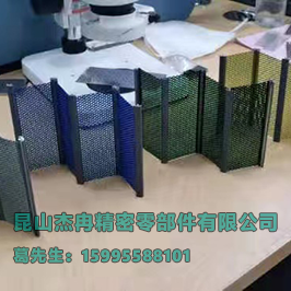 吳中鋁折疊網